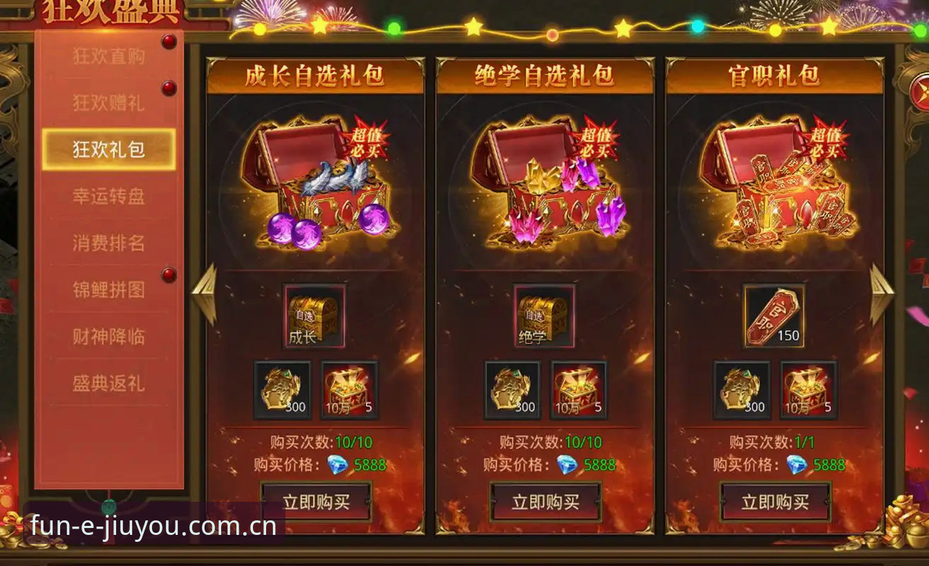 九游娱乐平台最新版本安装使用教程：即享海量游戏资讯与独家礼包